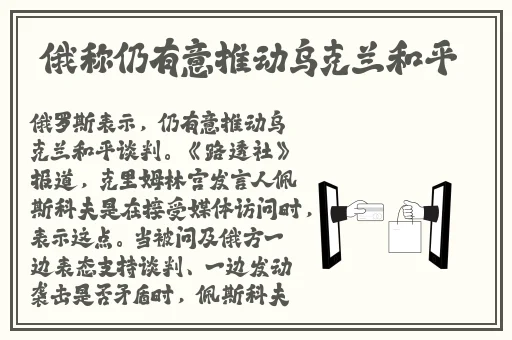班主任的兔子又大又圆